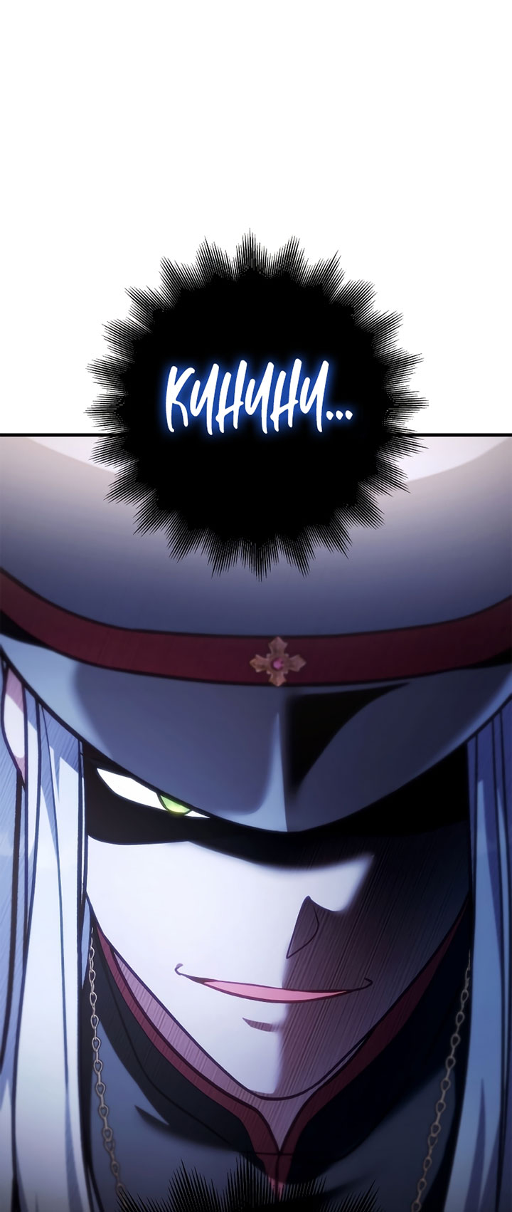Chapter 71 - halaman 20