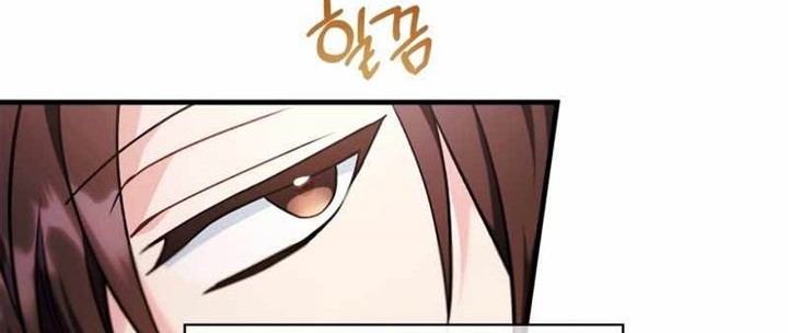 Chapter 84 - halaman 23