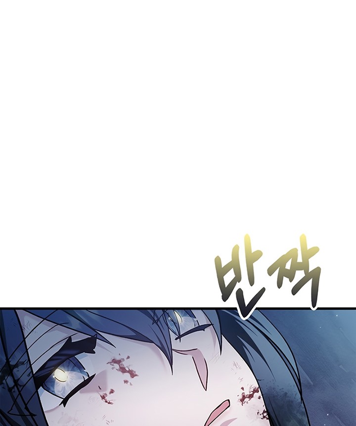 Chapter 85 - halaman 49