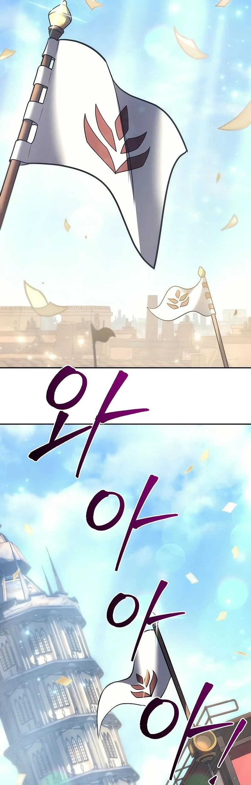 Chapter 121 - halaman 51