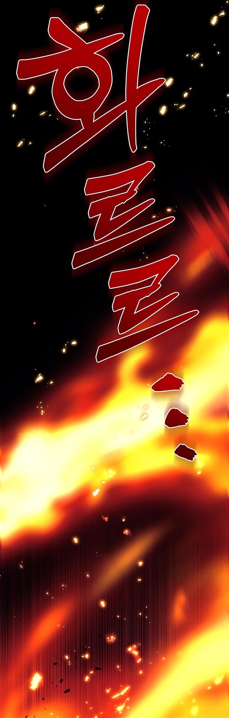 Chapter 86 - halaman 87