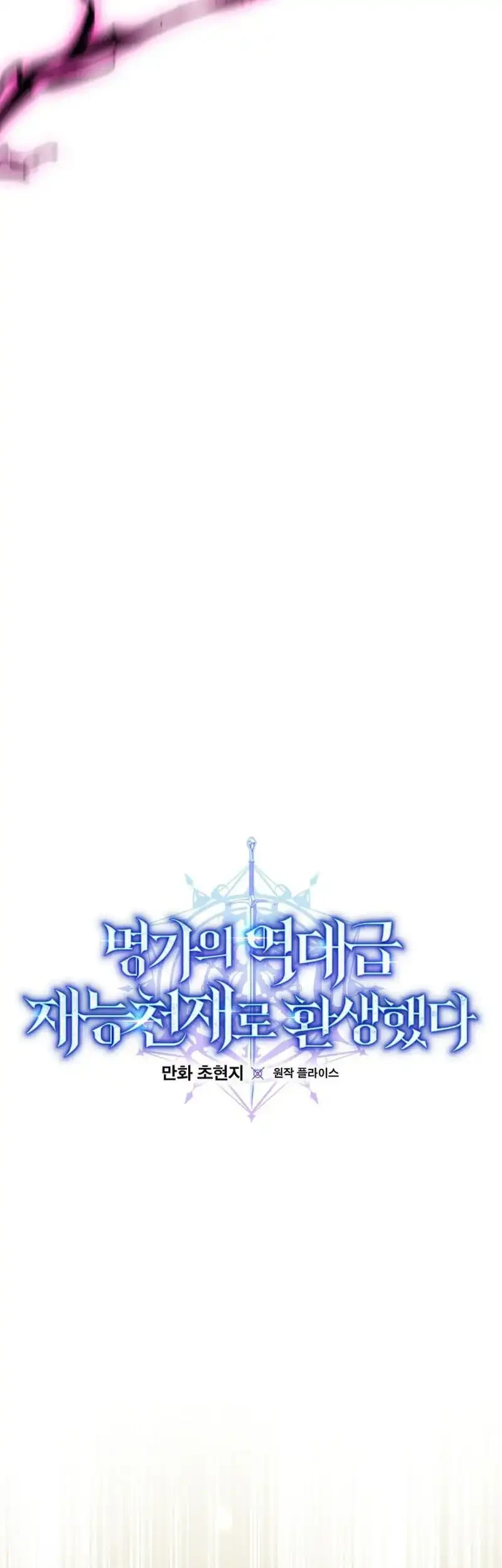 Chapter 102 - halaman 12