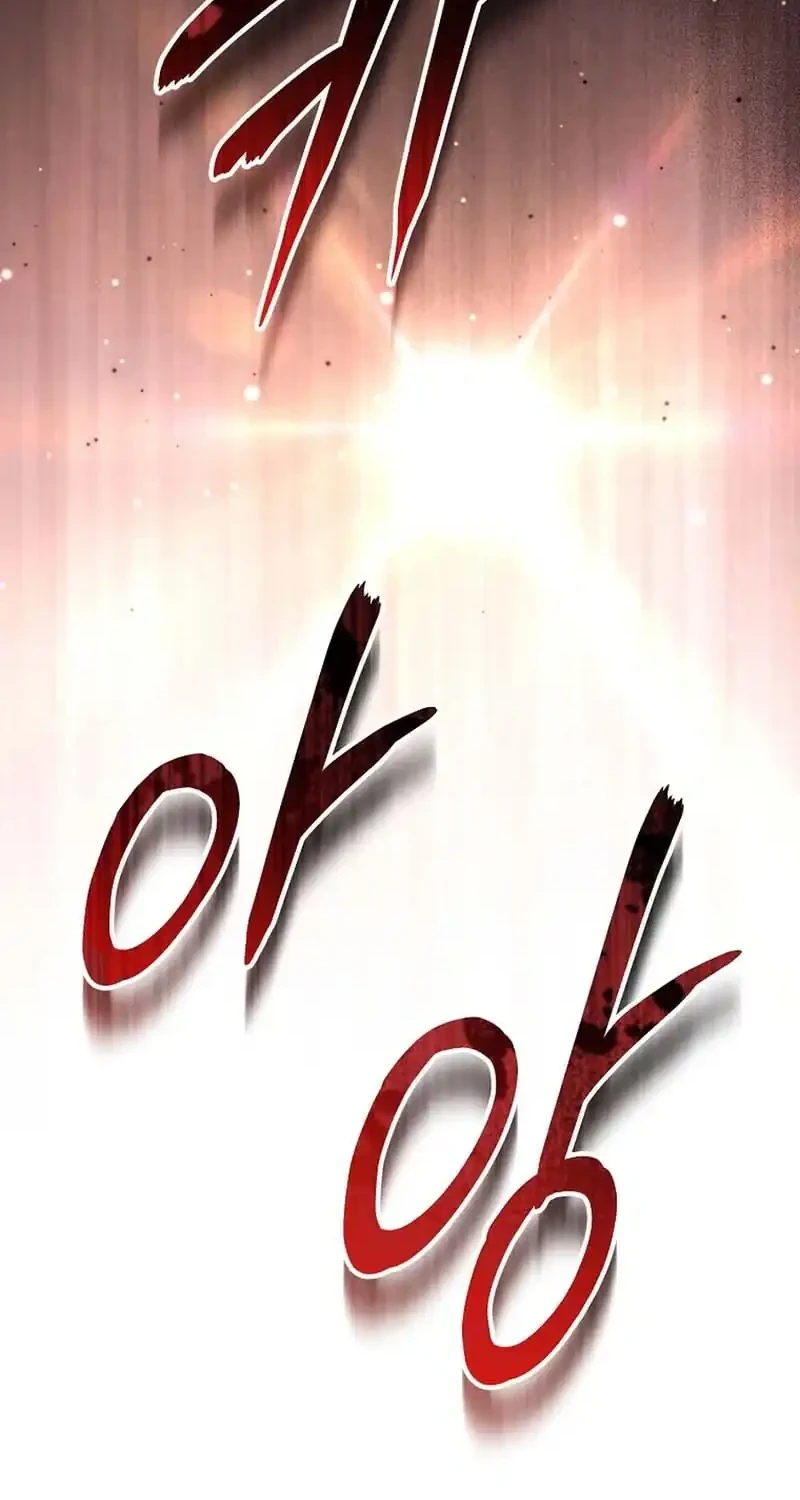 Chapter 103 - halaman 17