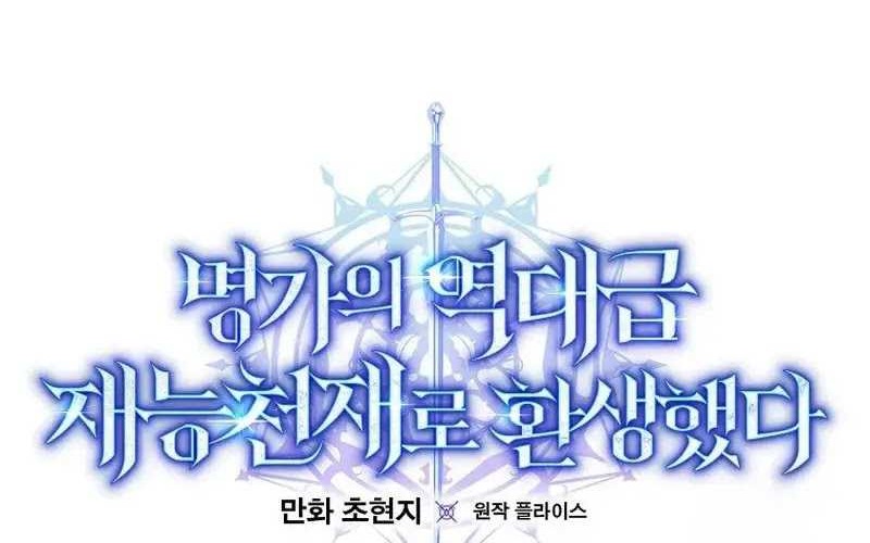 Chapter 48 - halaman 13
