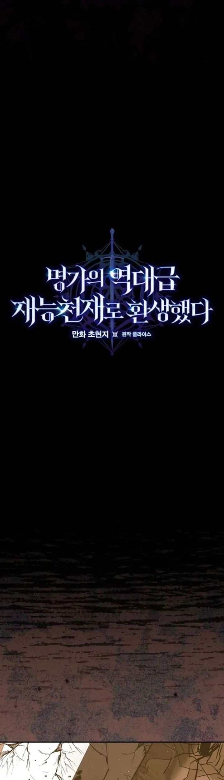 Chapter 49 - halaman 14