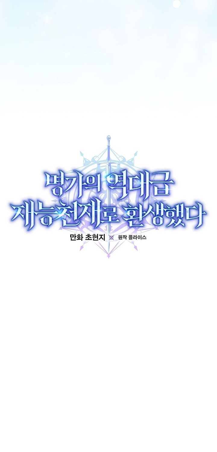Chapter 51 - halaman 15