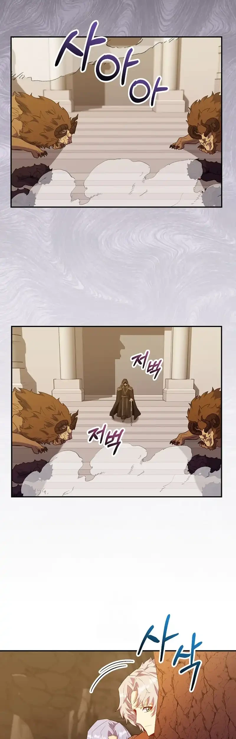 Chapter 75 - halaman 75