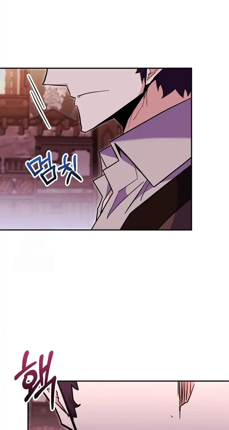 Chapter 80 - halaman 53