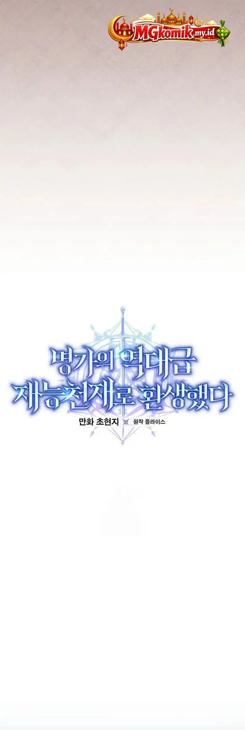 Chapter 82 - halaman 14
