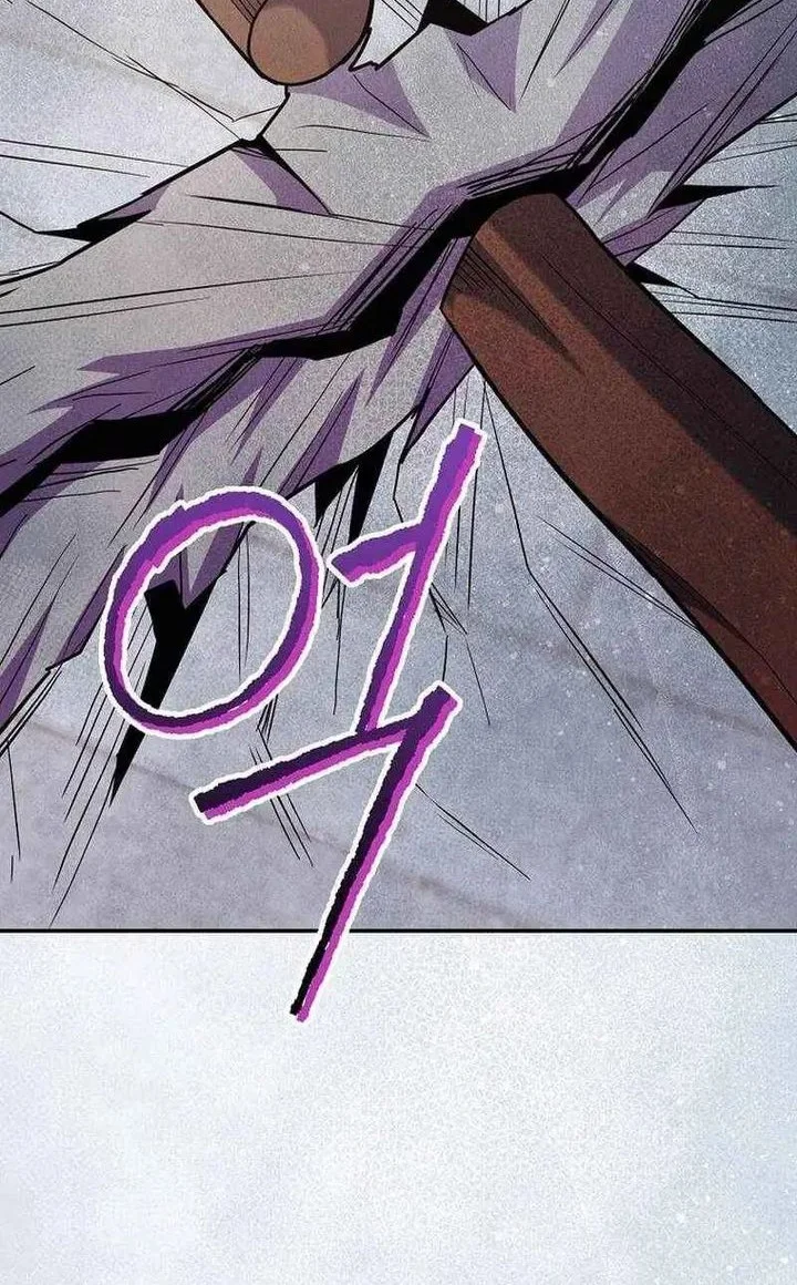 Chapter 84 - halaman 22