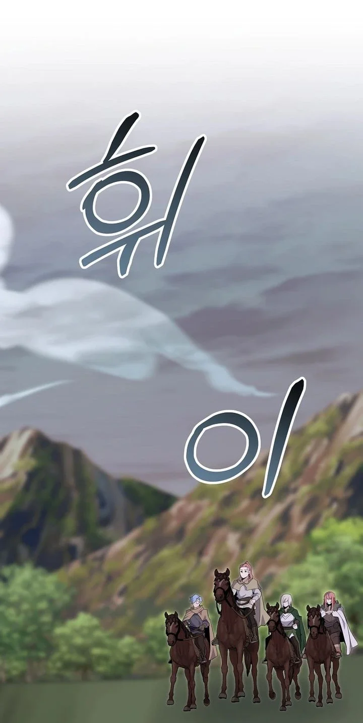 Chapter 86 - halaman 3