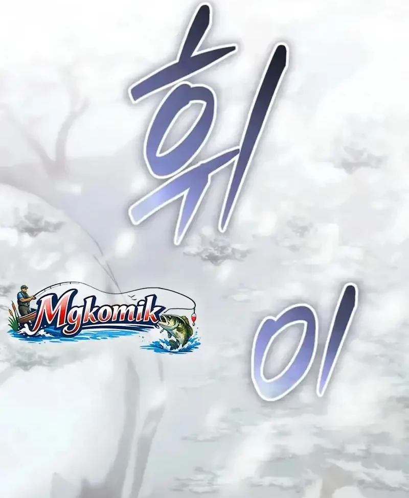 Chapter 92 - halaman 3