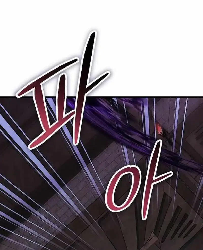 Chapter 97 - halaman 3