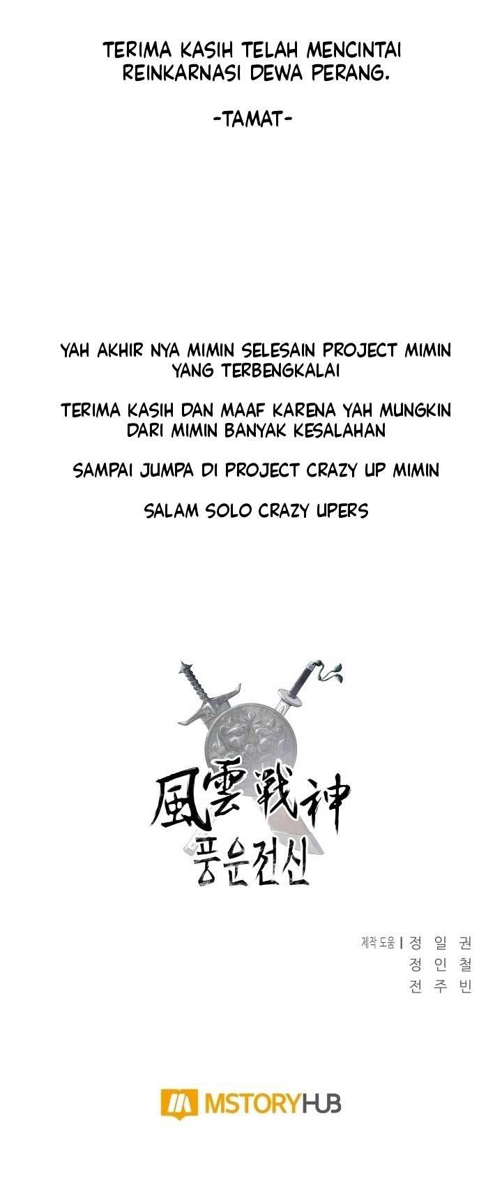 Chapter 110 - halaman 57