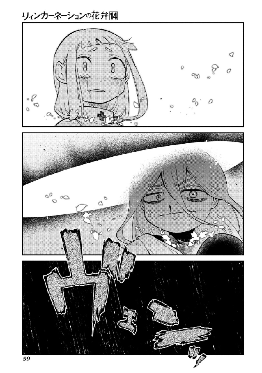 Chapter 69 - halaman 24