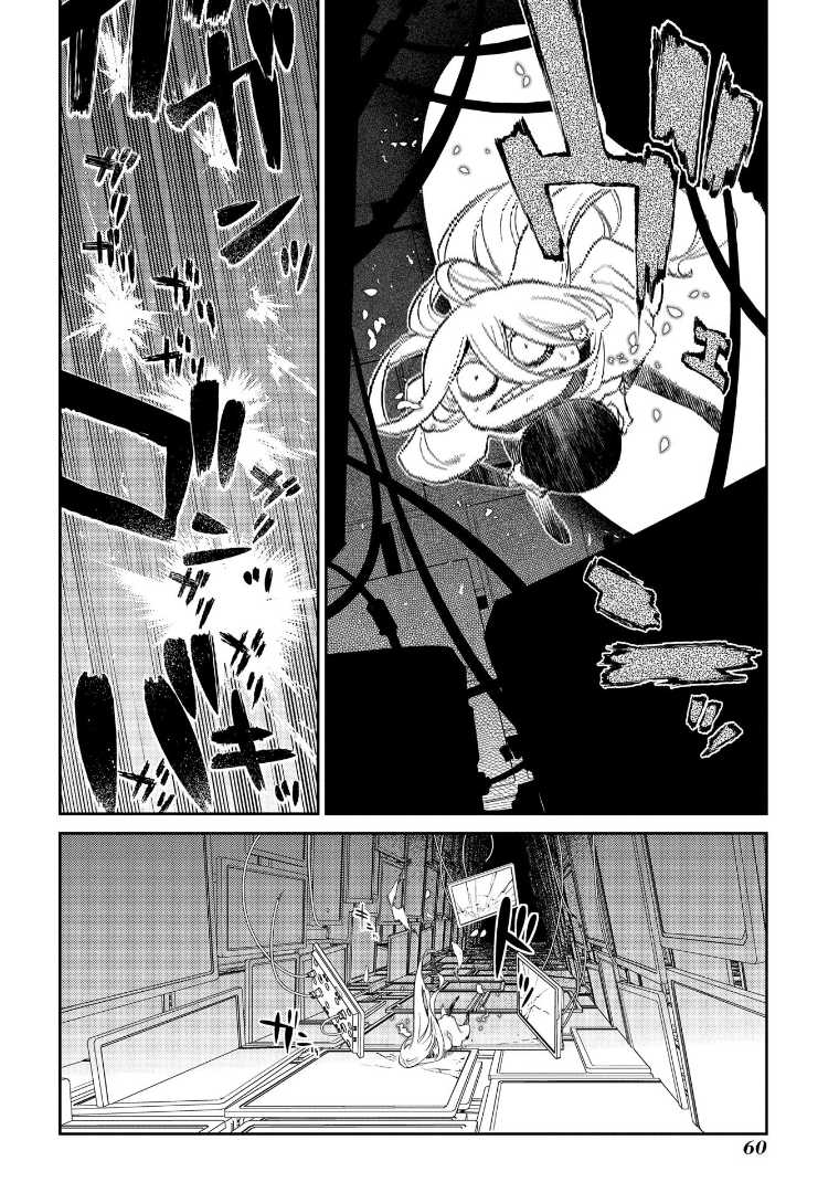 Chapter 69.5 - halaman 3