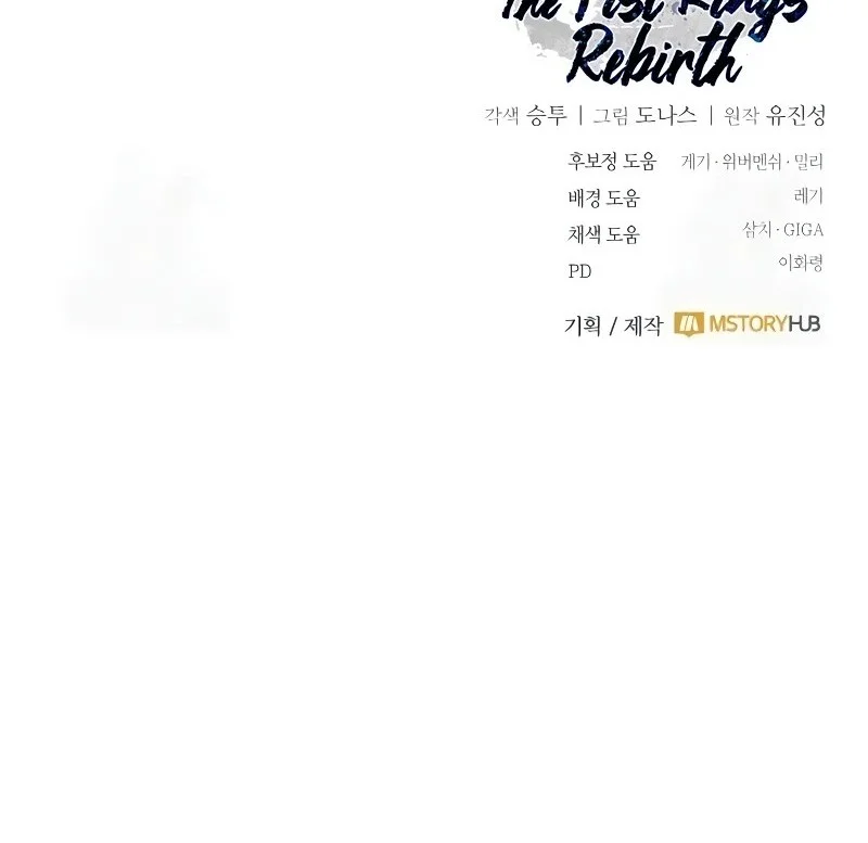 Chapter 27 - halaman 102