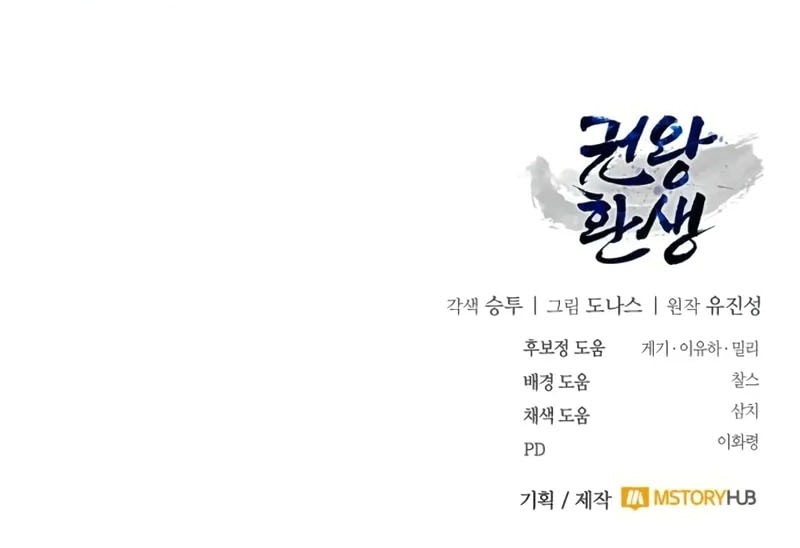 Chapter 4 - halaman 87