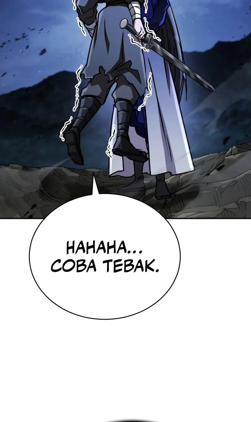 Chapter 45 - halaman 71