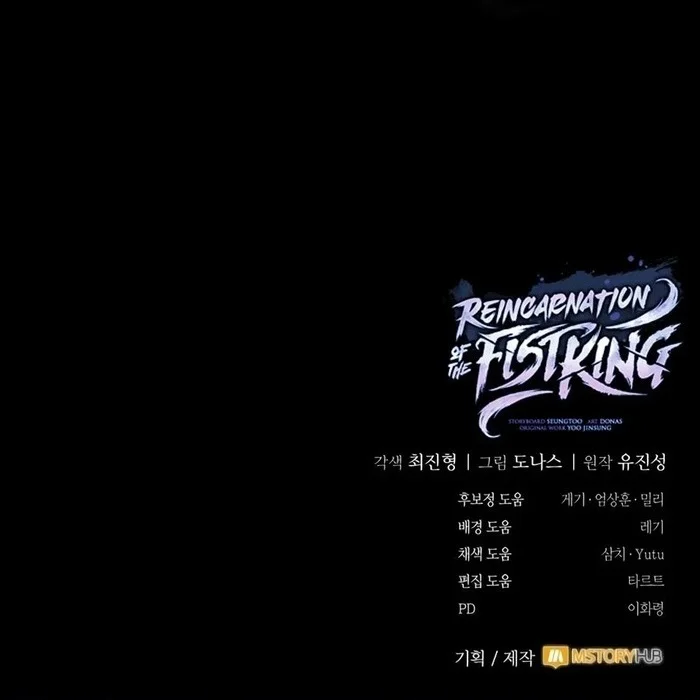 Chapter 63 - halaman 124