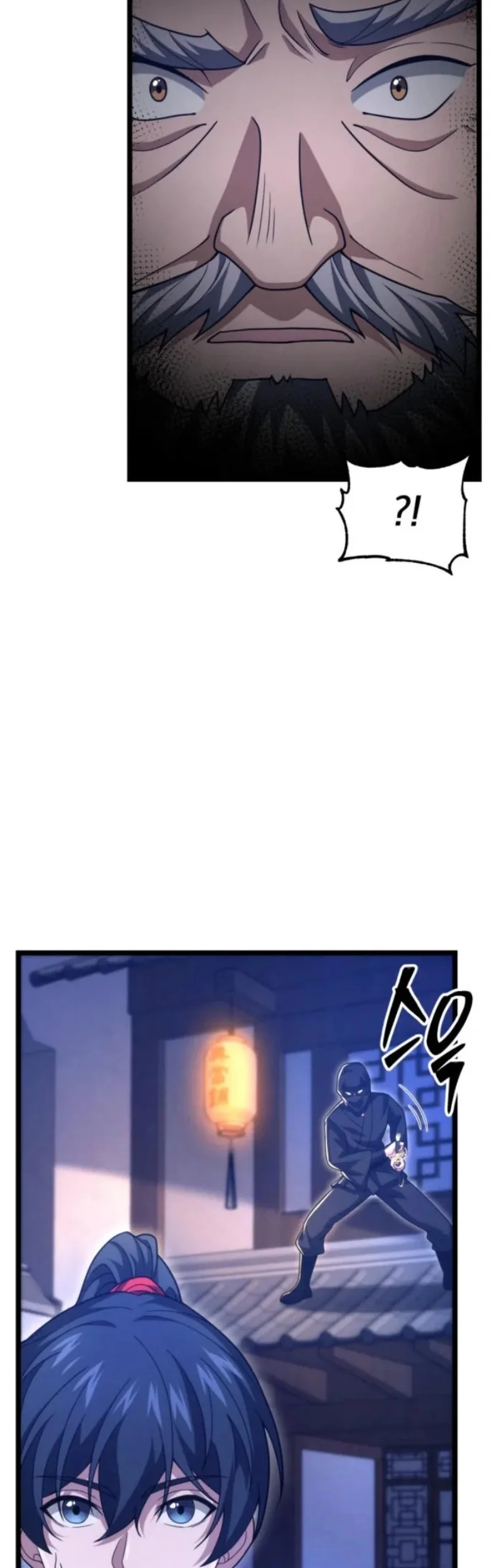 Chapter 11 - halaman 87