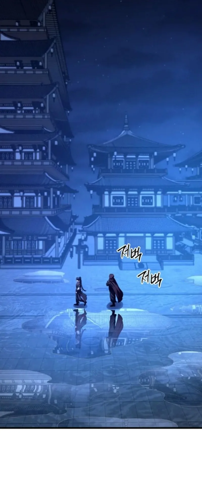 Chapter 24 - halaman 46