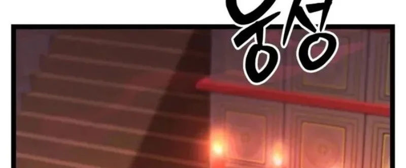 Chapter 9 - halaman 59