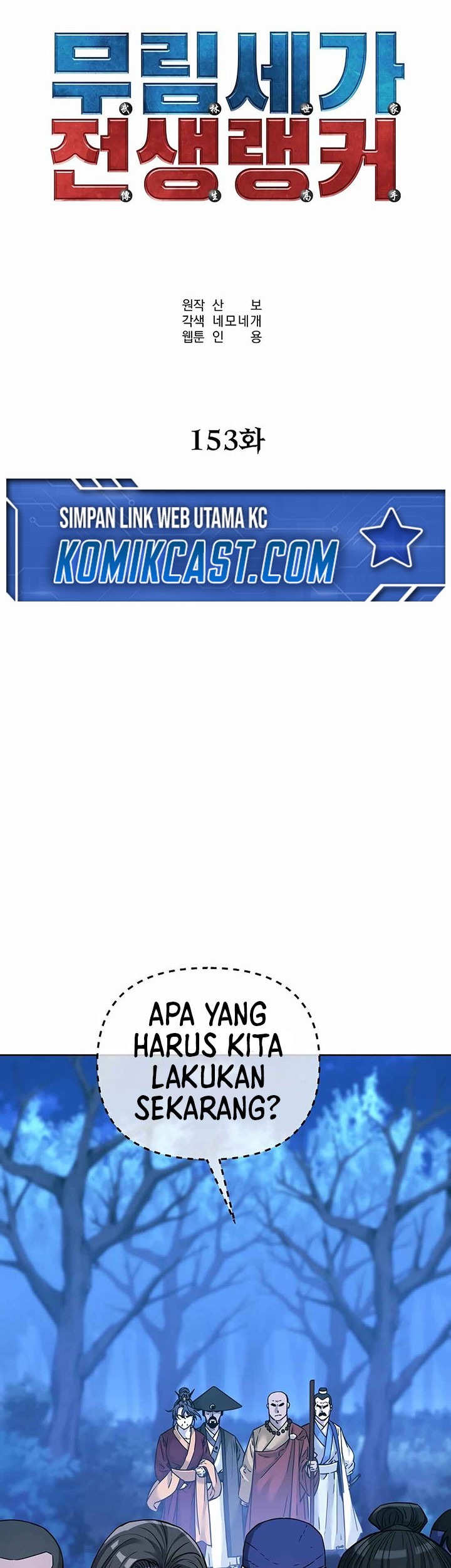 Chapter 153 - halaman 42