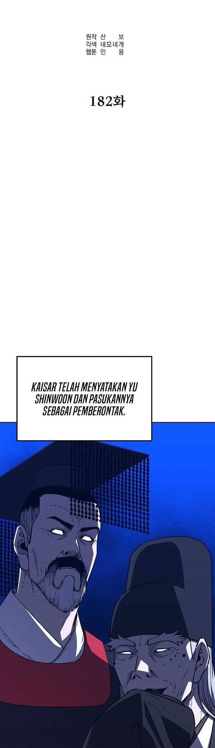 Chapter 182 - halaman 15