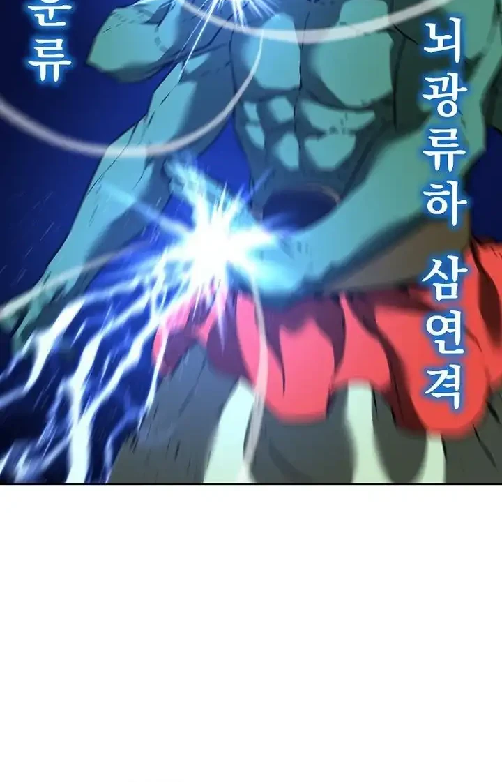 Chapter 185 - halaman 27