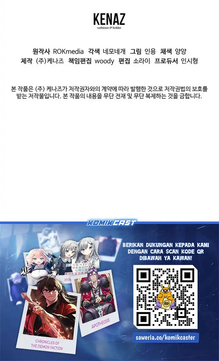 Chapter 188 - halaman 70