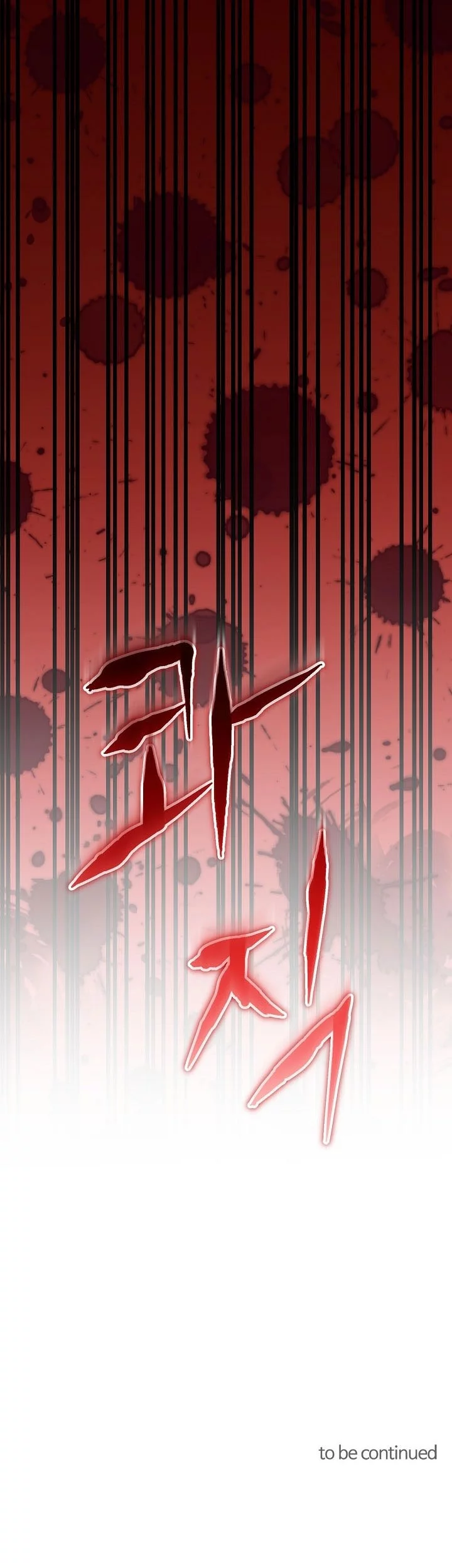 Chapter 79 - halaman 68