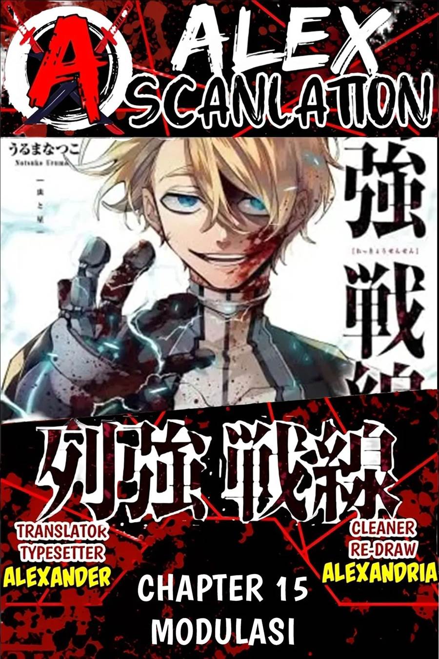 Chapter 15 - halaman 2
