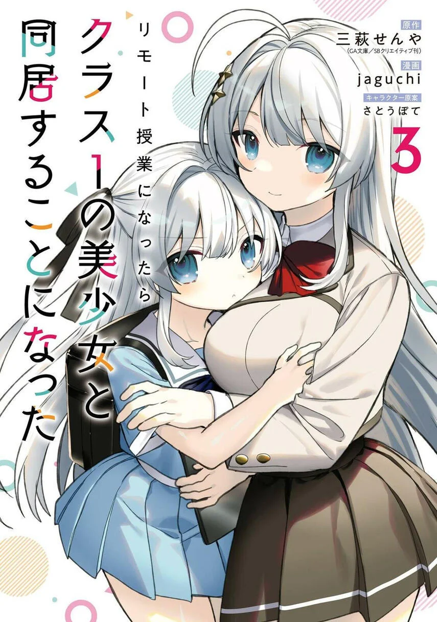 Chapter 17 Fix - halaman 2