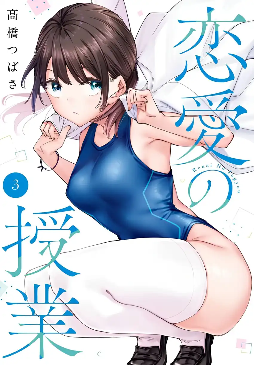Chapter 13.3 - halaman 5