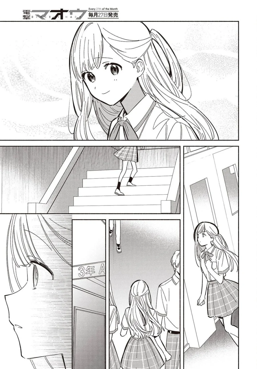 Chapter 13 - halaman 11