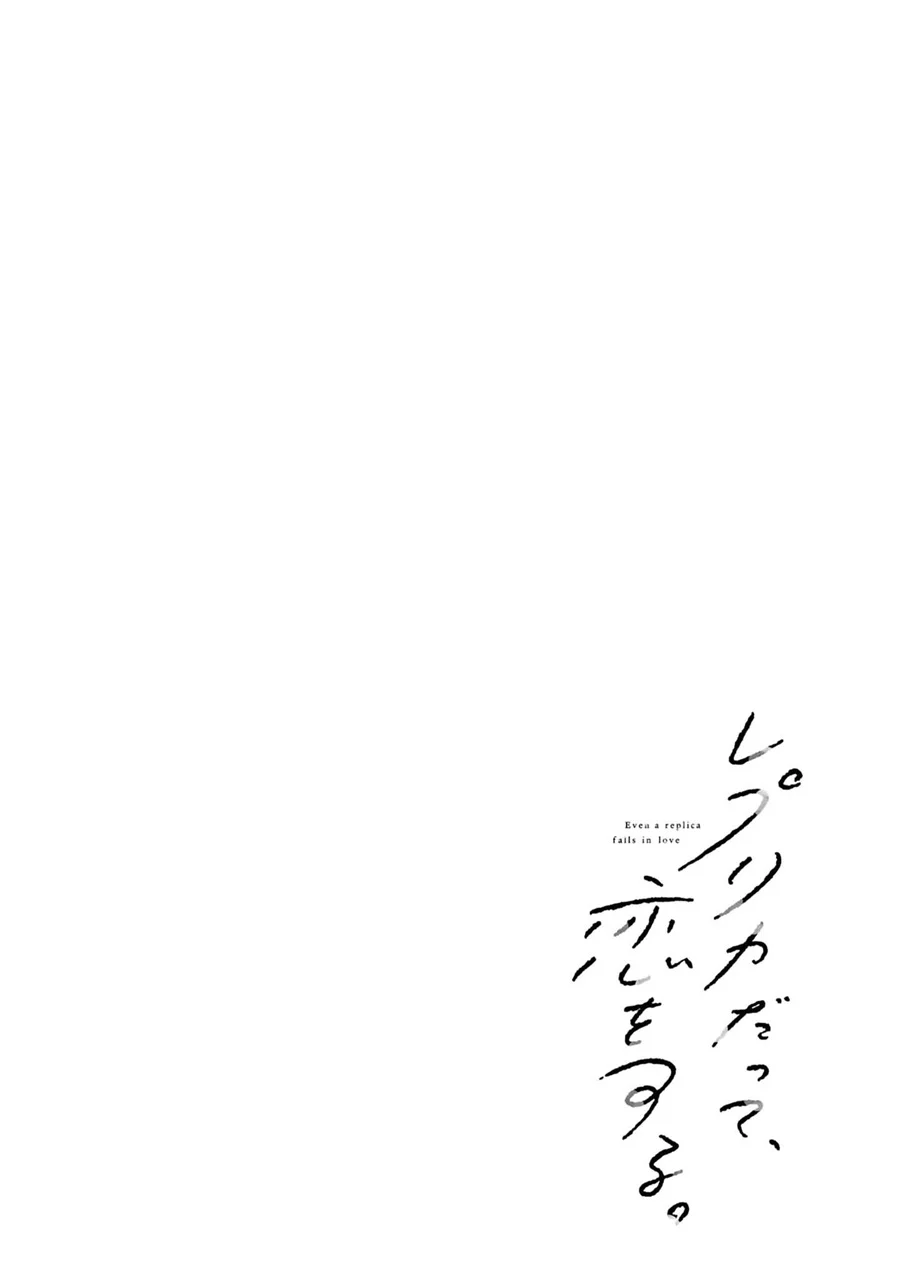 Chapter 23 - halaman 36