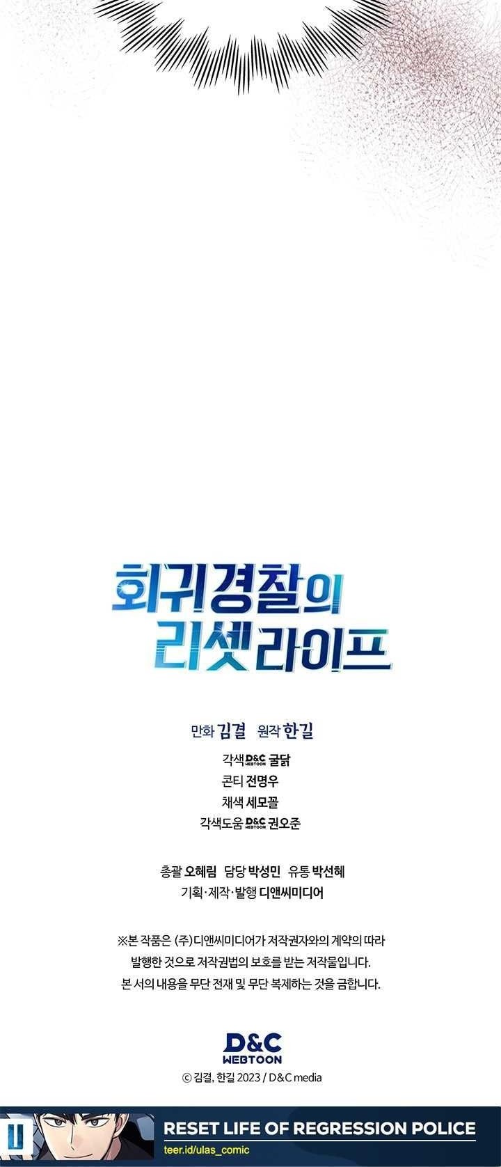 Chapter 118 - halaman 50