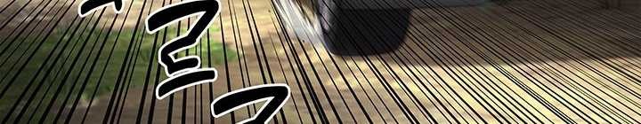 Chapter 119 - halaman 33