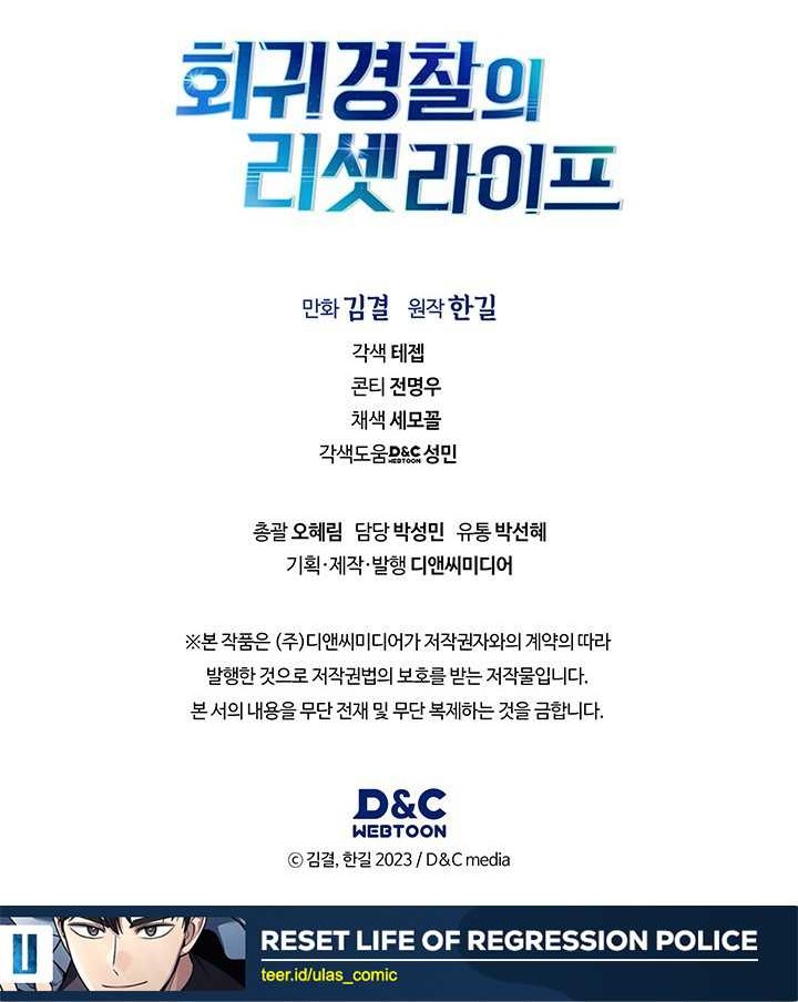 Chapter 125 - halaman 52