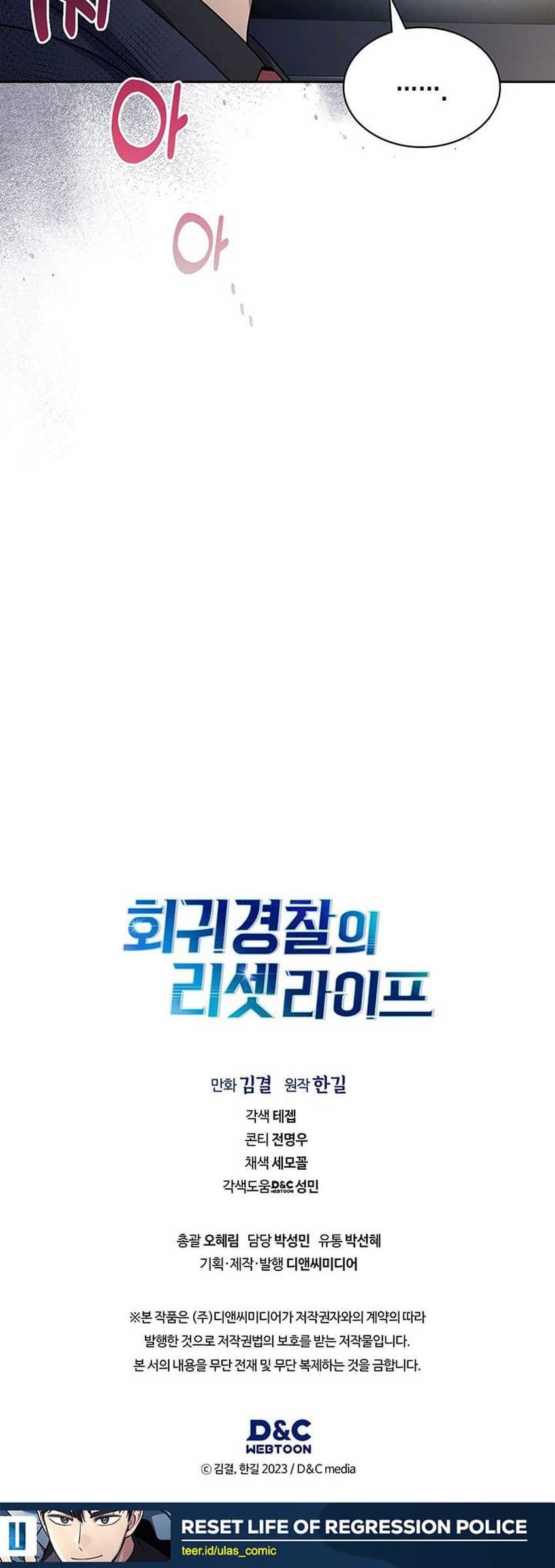Chapter 133 - halaman 70
