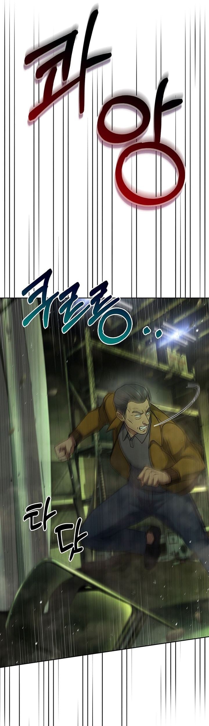 Chapter 135 - halaman 68