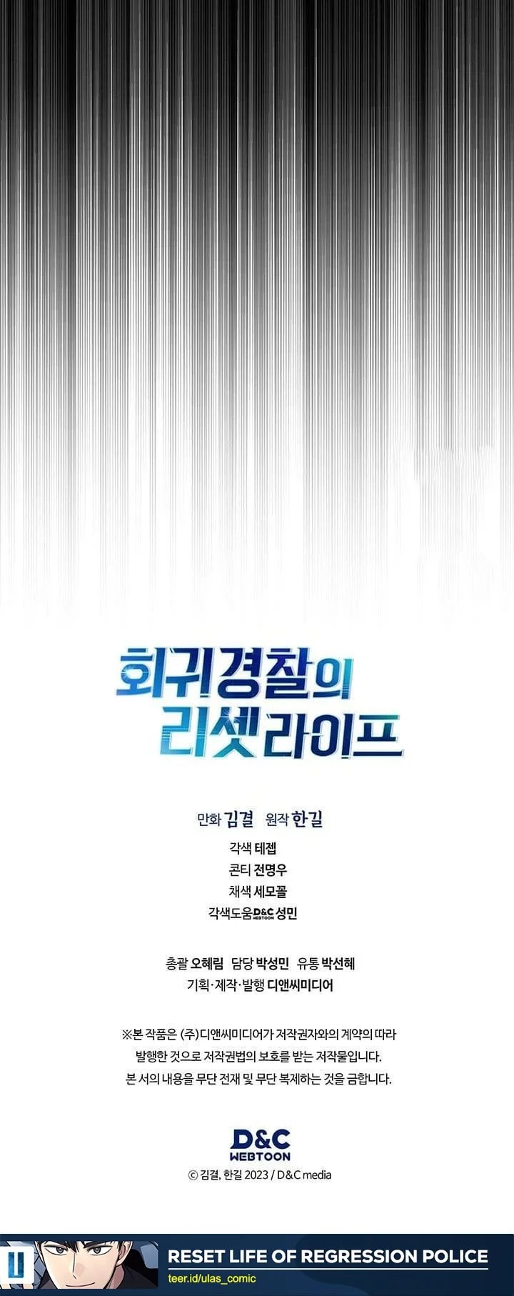 Chapter 139 - halaman 52