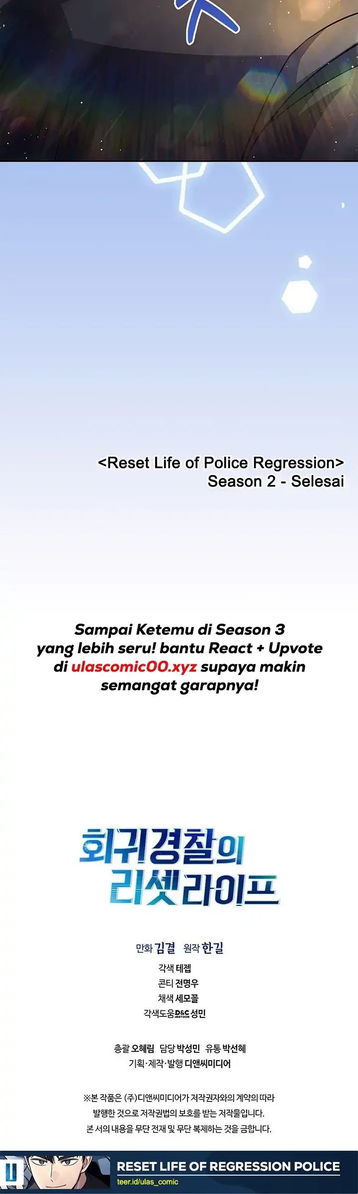 Chapter 141 - halaman 51