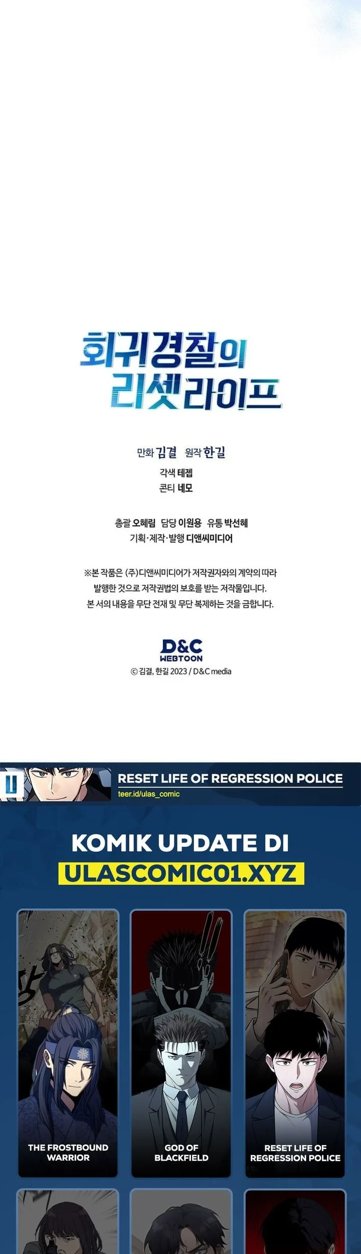 Chapter 147 - halaman 75
