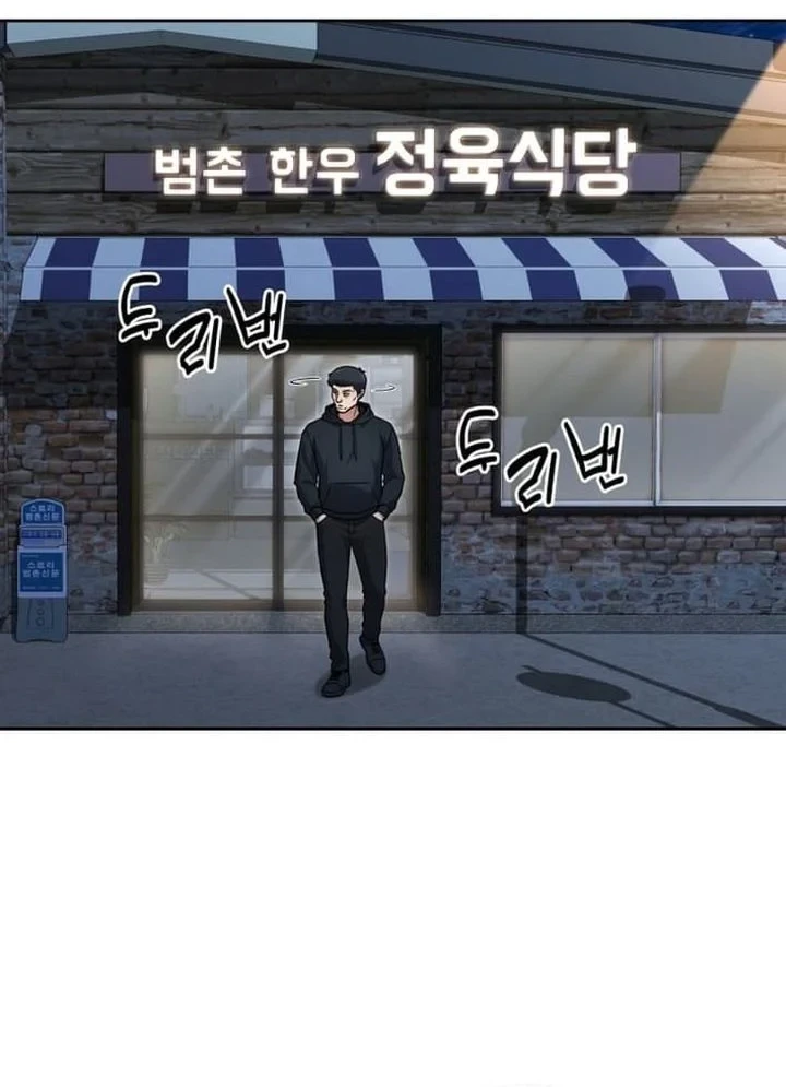 Chapter 150 - halaman 3