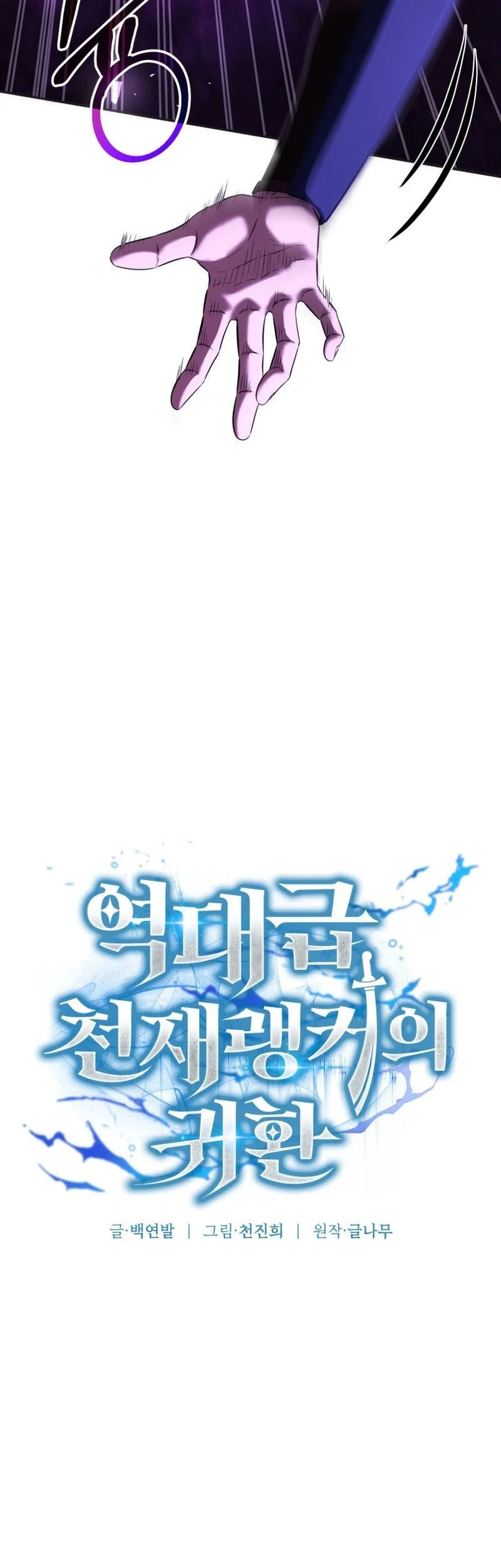 Chapter 21 - halaman 33