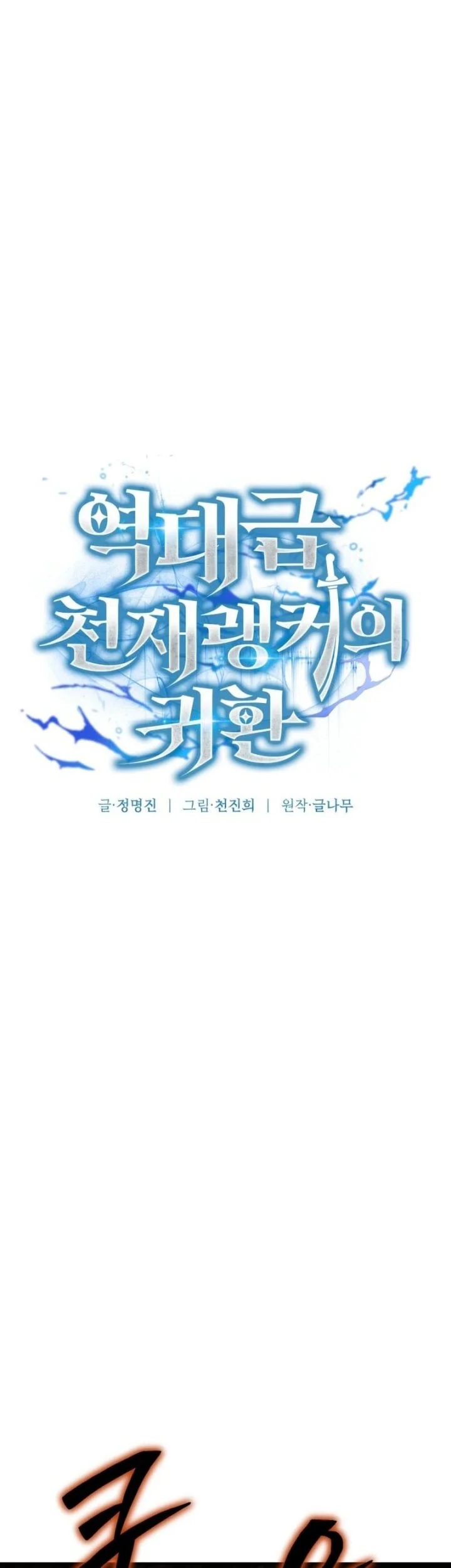 Chapter 5 - halaman 37