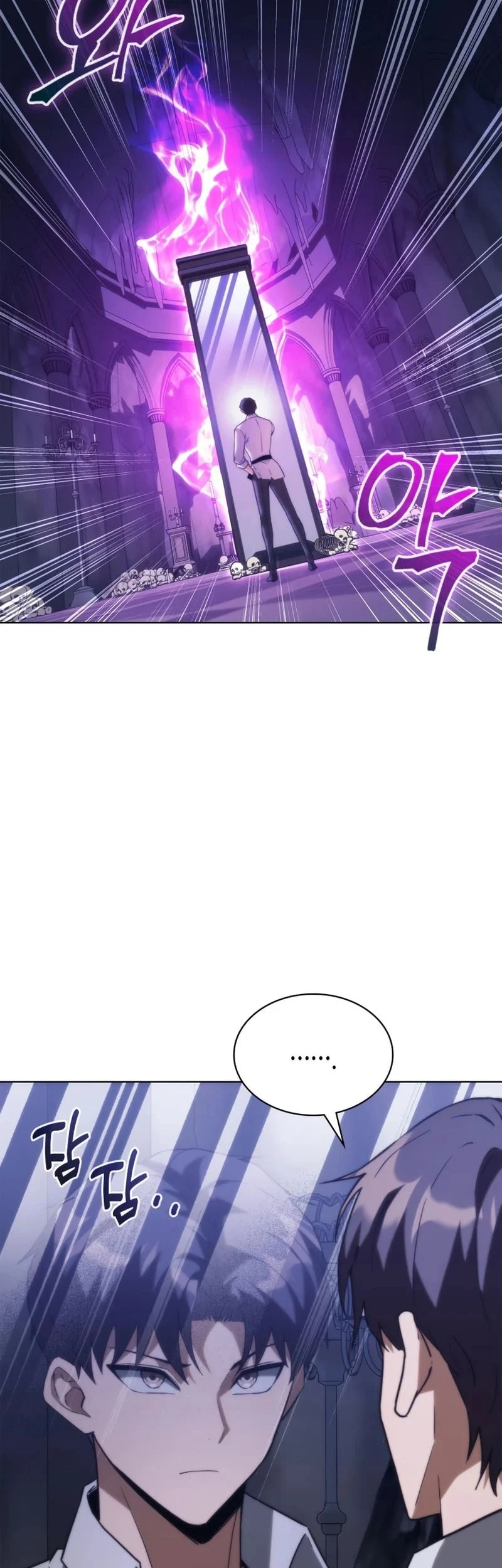 Chapter 64 - halaman 17