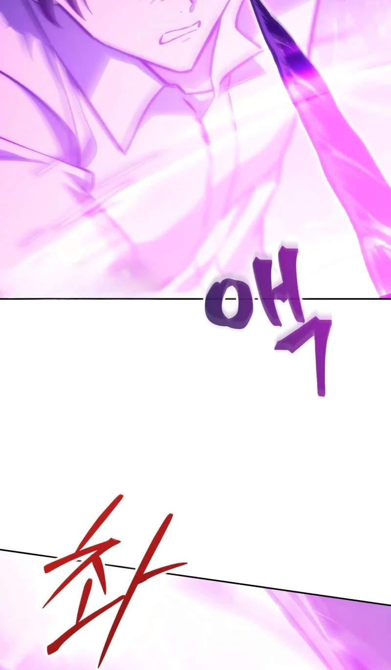 Chapter 82 - halaman 55